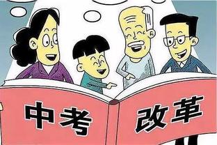 香港马会官方网三肖截图2